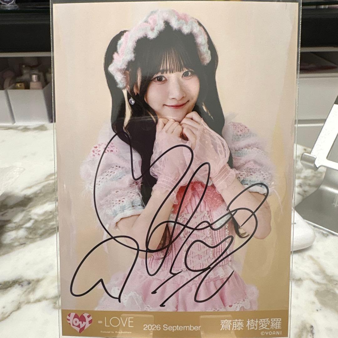 = LOVEイコラブ齋藤樹愛羅生写真年末歌番組2025衣装 ② 直筆サイン