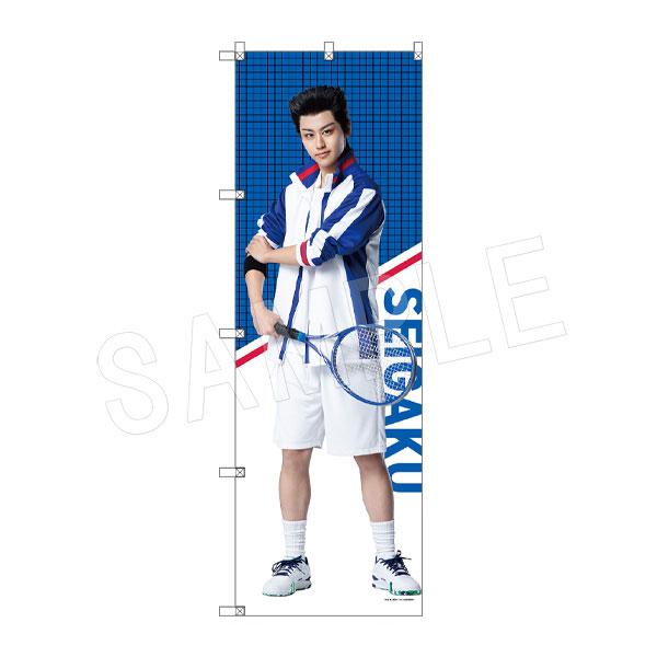 免运费◆再版 音乐剧《网球王子》』 4th 青学（Seigaku）vs 比嘉 Big Banner 桃城武 中外矿业 【1月预订】