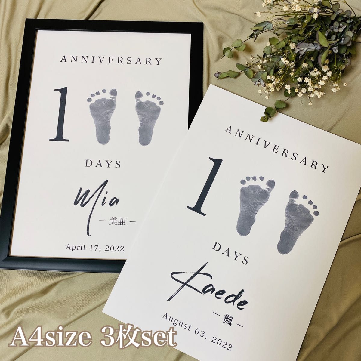 3-Piece Set: 100-Day Commemoration Handprint and Footprint Poster, 100-Day Celebration, First Solid Food Ceremony, Handprint Art