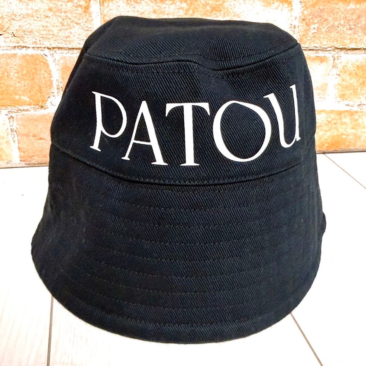 (美品)PATOU(パトゥ)バケットハット ブラック