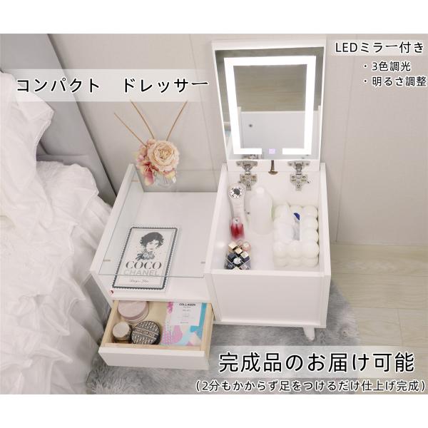 梳妆台 时尚 新生活助力 自主品牌 北欧风 化妆台 宽60cm LED镜 姬系 女演员款镜 配凳 卧室 化妆桌 小型化妆台 化妆台 101