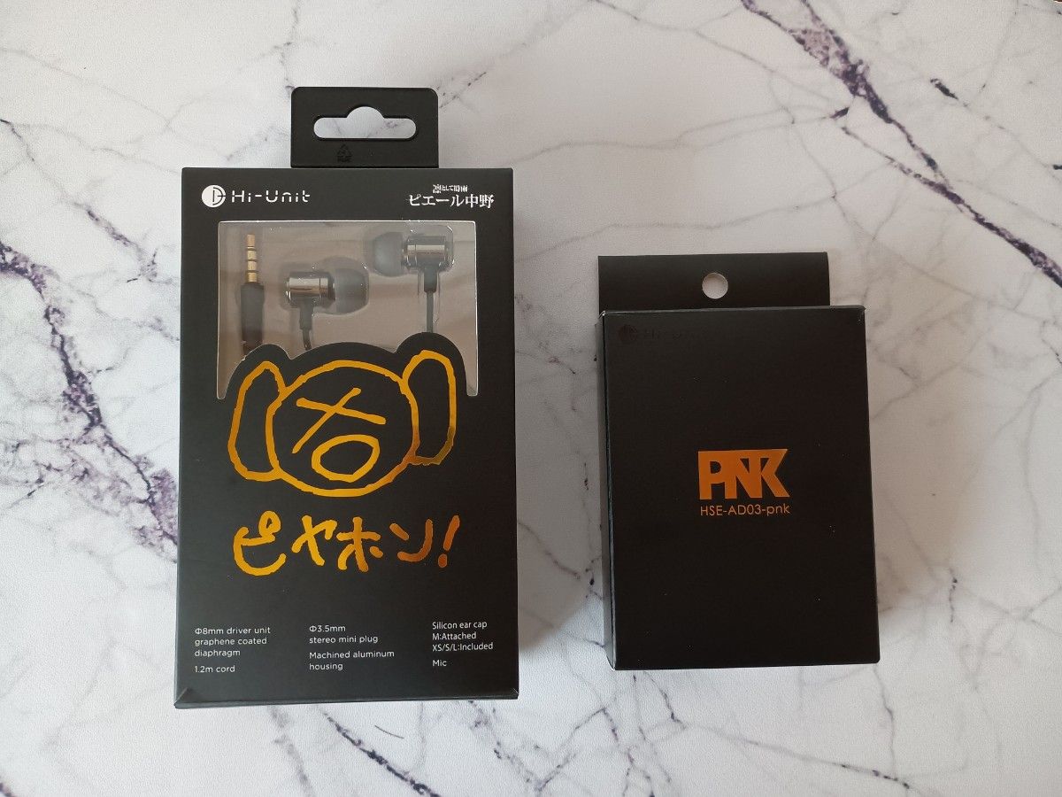 有线耳机2 HSE-A2000PNK G + Type-C 转换适配器 HSE-AD03-pnk（皮达克）套装