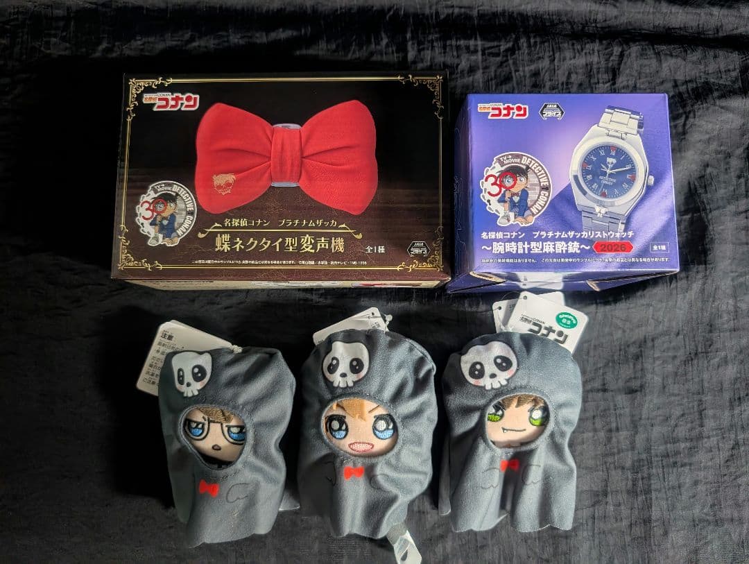 Detective Conan Wristwatch-Type Hypnotic Gun & Bowtie-Type Voice Changer and Others, Total 5 Pieces [Unused]】
