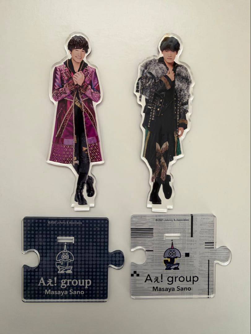 Aぇ!group 佐野晶哉亚克力立牌2个套装