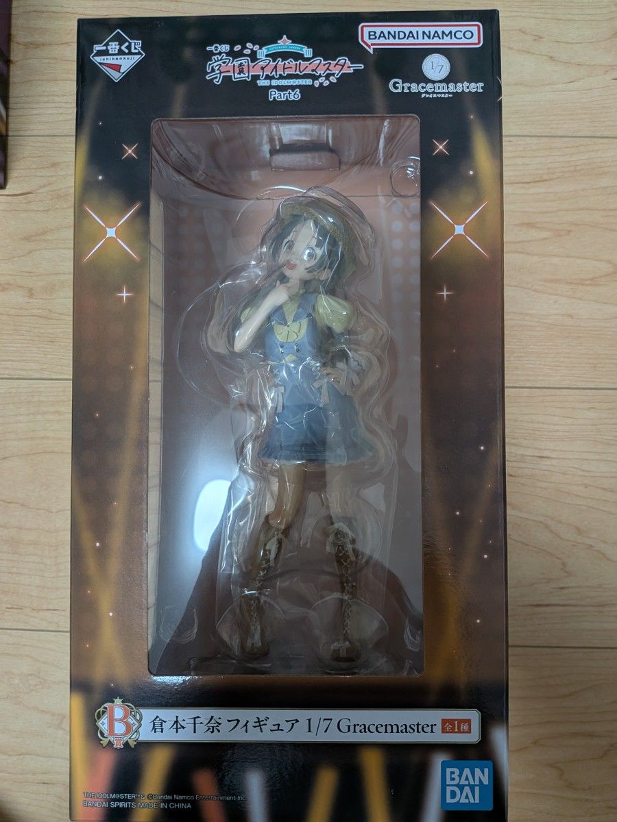 B賞 倉本千奈 フィギュア 1/7 Gracemaster おまけ付き