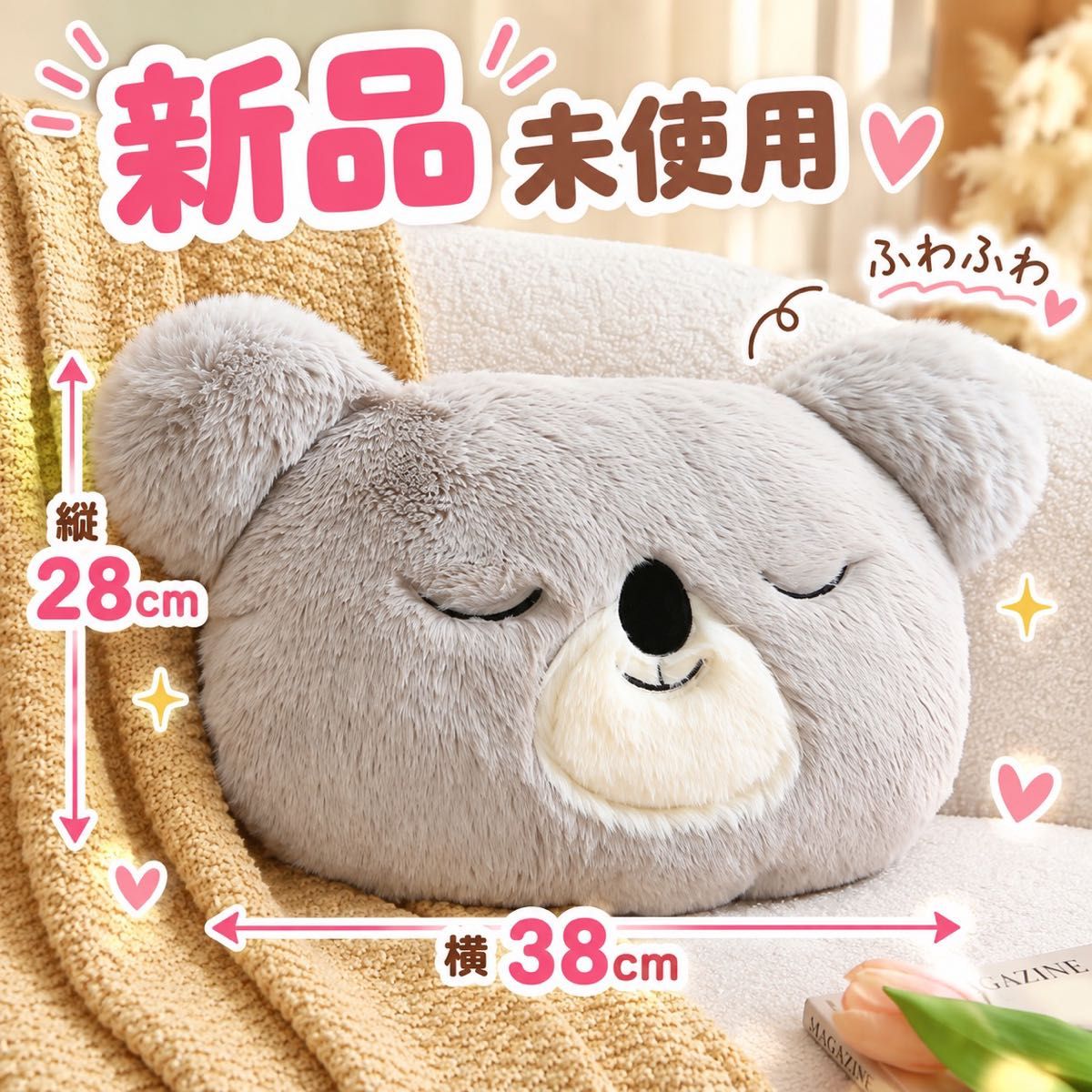 新品考拉抱枕毛绒玩具蓬松灰色家居装饰