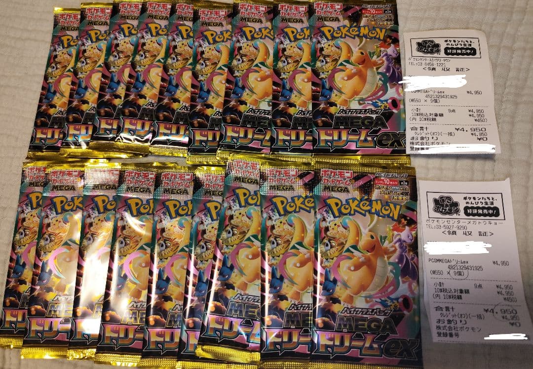 【包装】 MEGA 高级包 MEGA 梦幻ex