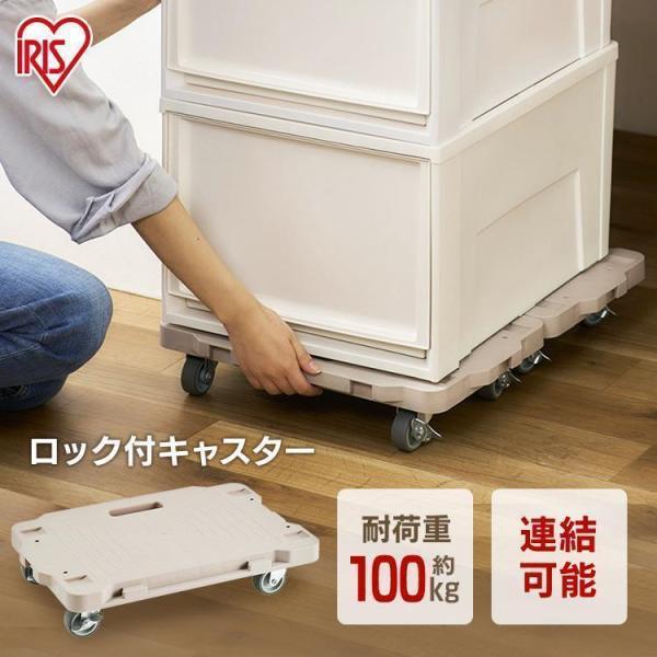 平板车连接耐负荷100kg迷你台车脚轮小型托架收纳简单重量物搬运RMH-421米色鸢尾花