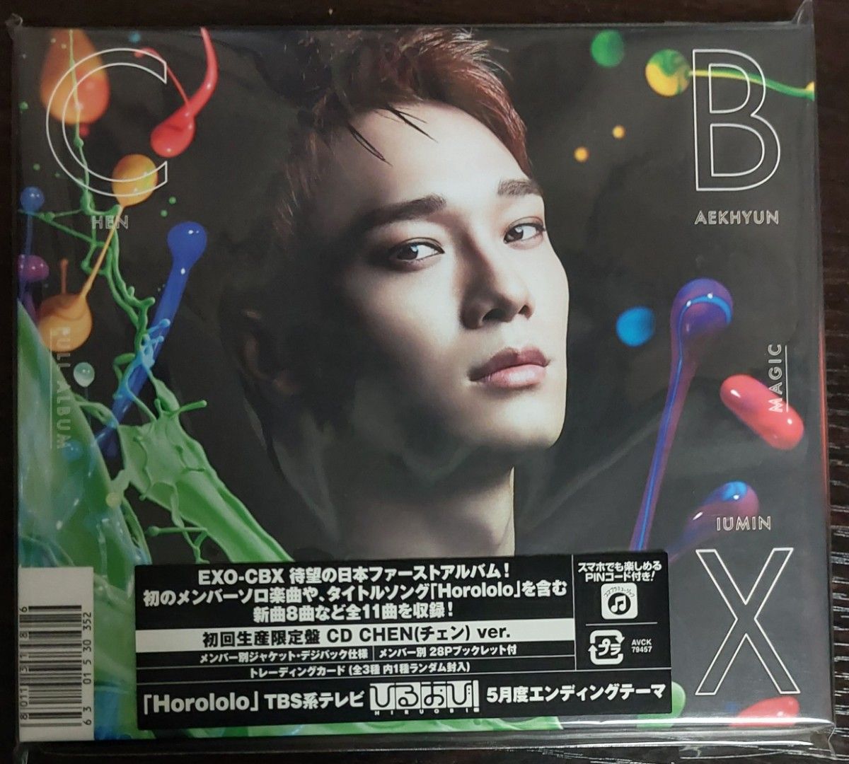 EXO-CBX《MAGIC》(CHEN版)CD+成员专属小册子 初回生产限定版 全新未拆封