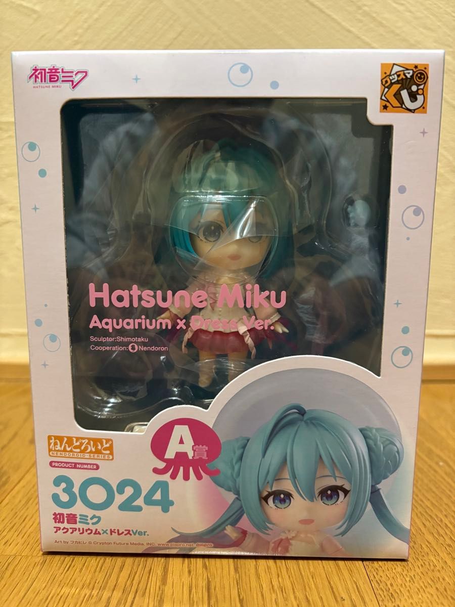 黏土人初音未来水族馆×礼服Ver.3024古斯马彩票A奖