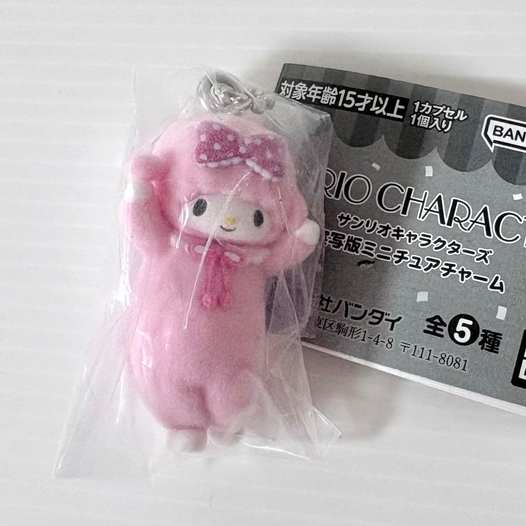 Sanrio Live-Action Miniature Charm Gacha My Sweet Piano