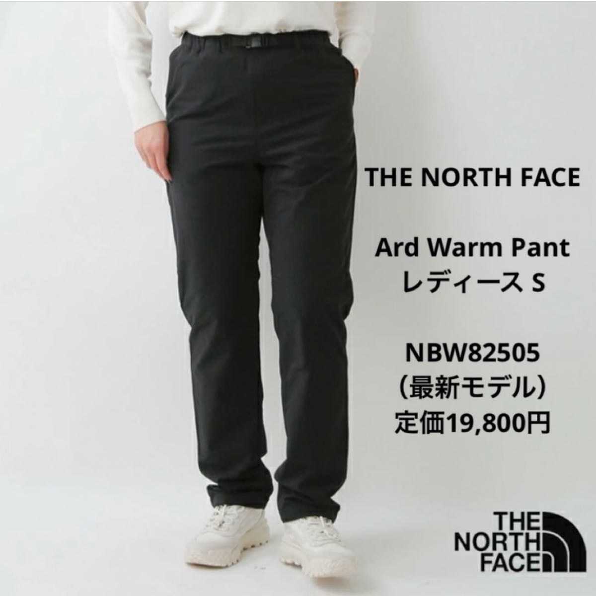 【全新带吊牌】北面 Airdry Pants 长裤 黑色 女款 S码 最新款 内里抓绒