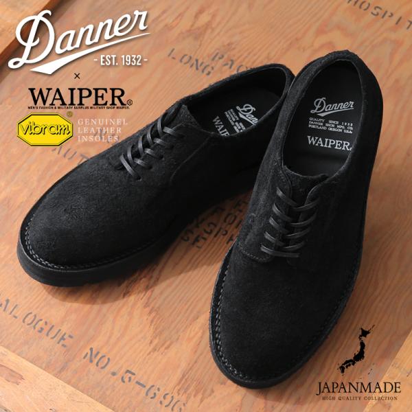 Danner 达纳 × WAIPER D214385 独家邮差鞋 邮差鞋 / 皮鞋 日本制造 威珀 美式休闲品牌【不适用优惠券】【T】
