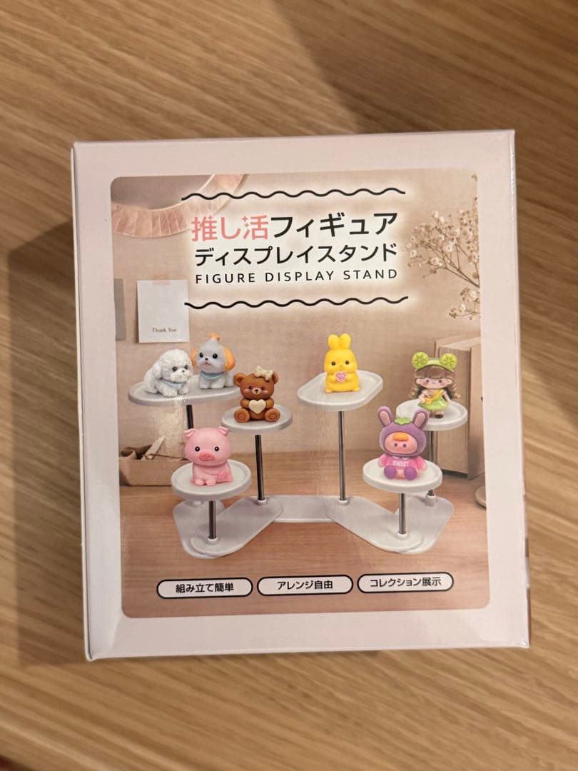 推し活手办展示架