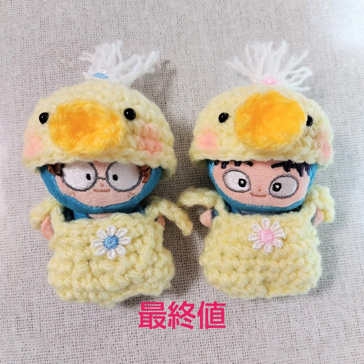 Chick, bird, hat, clothing, acrylic yarn, pale yellow, pair, 8 cm, Howanui, Nintama, stuffed-cloth outfit
