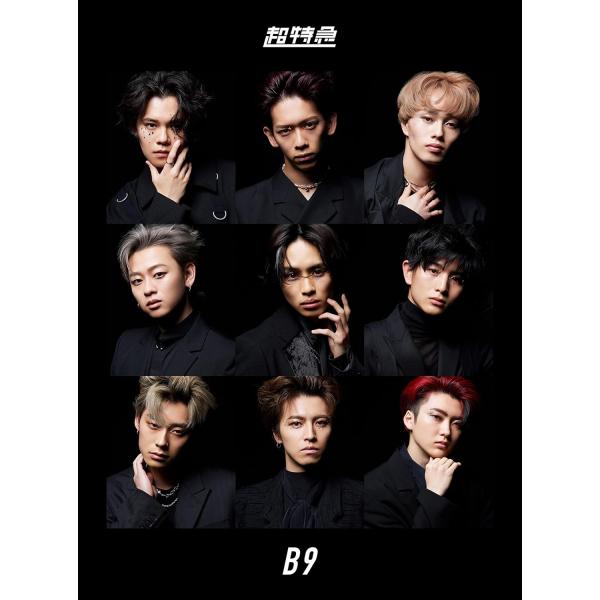 超特快B9初回限定盘CD 2Blu-ray蓝光victor初回限定版