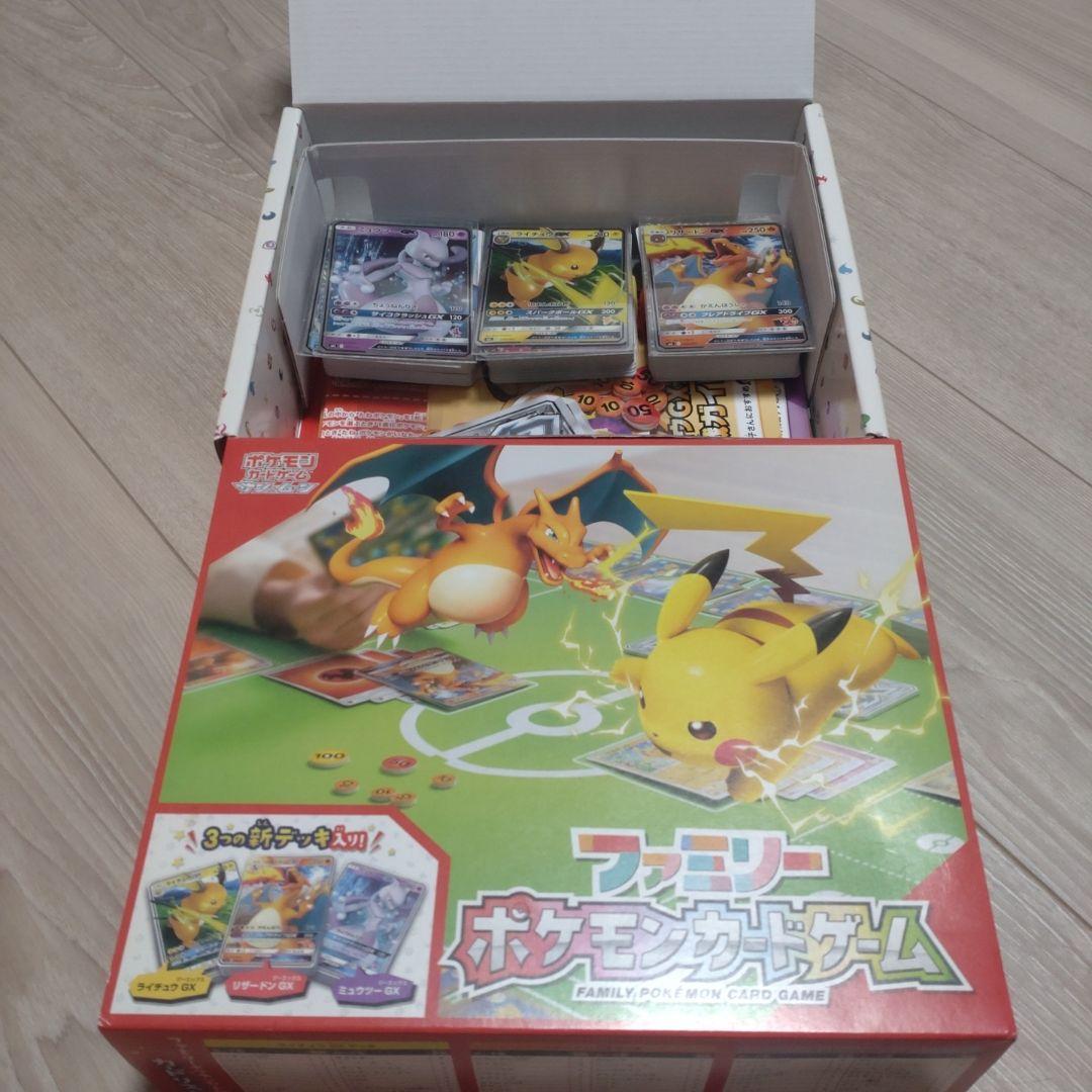 Family Pokémon Card Game Sun & Moon