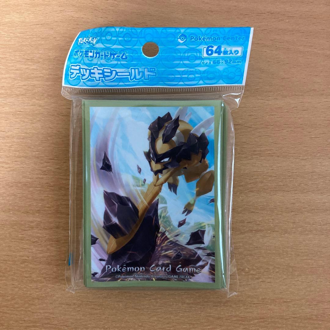 BasaGiri Deck Shield