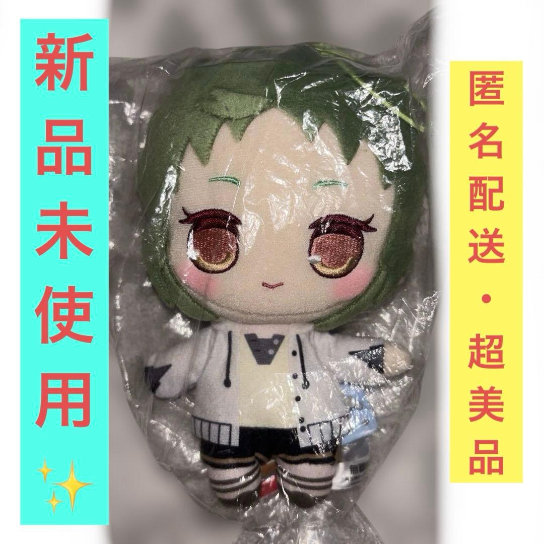 【全新未使用】无职转生 Prize 毛绒玩具 库鲁玛鲁 希露菲叶特