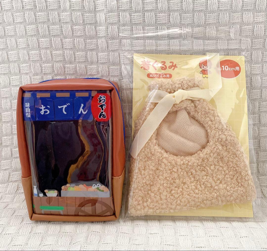 【New✨】Cozy Plush Gourmet Plush Pouch Oden Stall Mochi Drawstring Bag 2-Piece Set