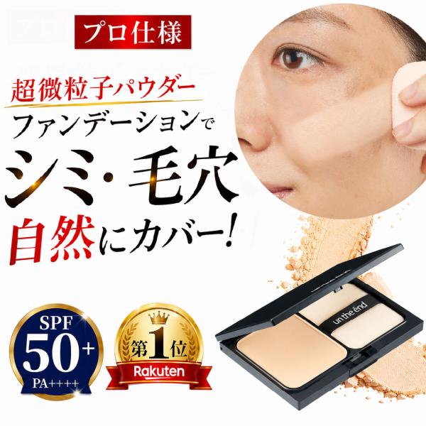 Powder Foundation Pro-Approved Poreless Ultra-Fine Particle Conceals Pores, Spots, and Dullness All-in-One High Coverage Long-Lasting Dewy Skin UV SPF50+ Stage Powder Best Seller
