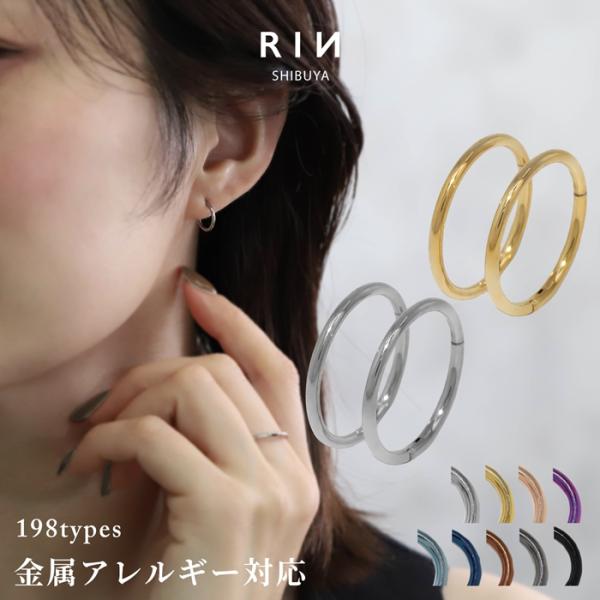 耳环 金属过敏适用 圈形 女款 可长时间佩戴 一键式 分段式环扣 “双耳用·2个装”