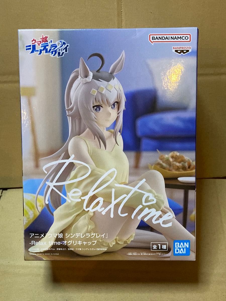 Umayama Cinderella Gray Relax Time Oguri Cap Figure with Box