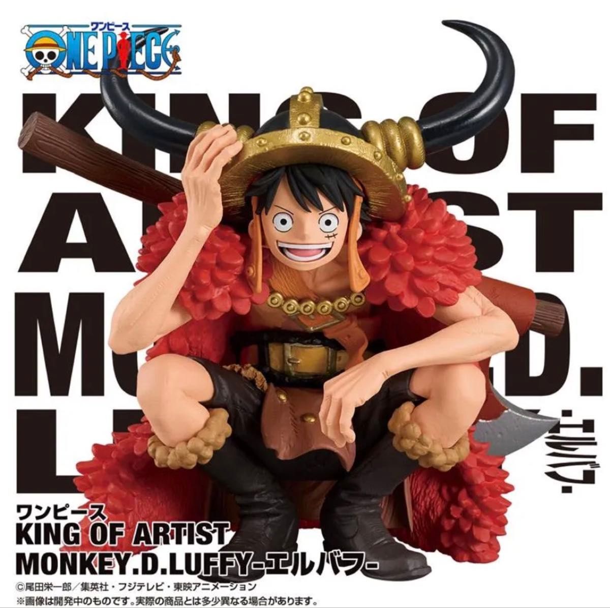 海贼王 KING OF ARTIST 蒙奇·D·路飞 - 艾尔巴夫 - 手办