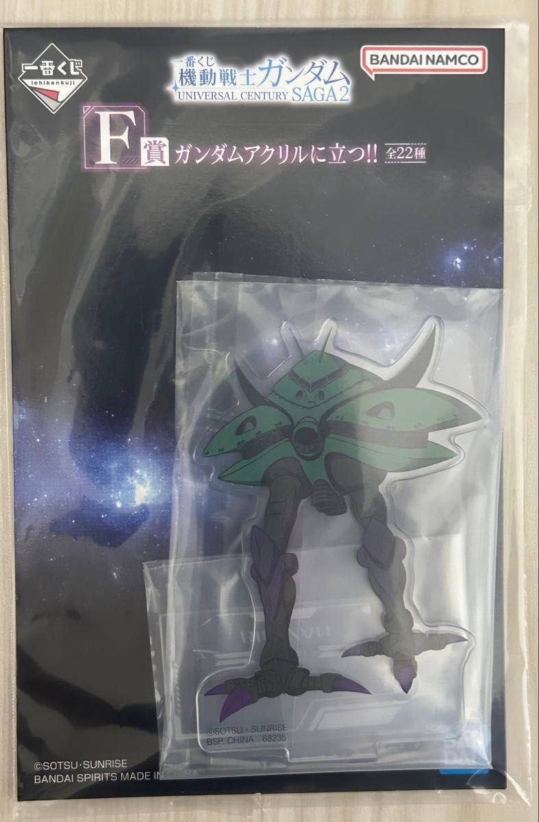 最抽签机动战士高达UNIVERSAL CENTURY SAGA2 F奖比格 · 扎姆丙烯支架