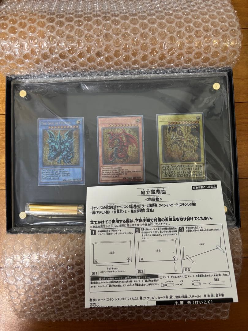 Yu-Gi-Oh! OCG Three Egyptian Gods Special Card Set, Made of Stainless Steel