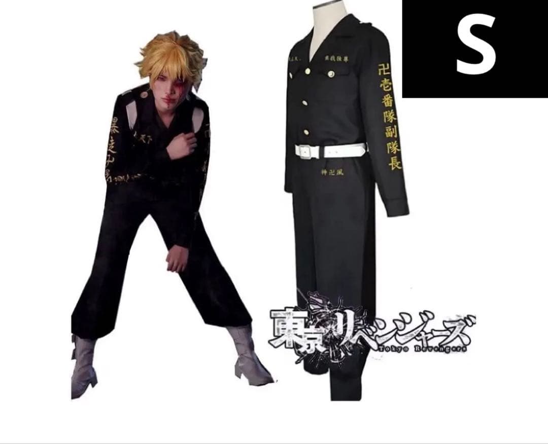 东京复仇者 cosplay服装 特攻服 S码