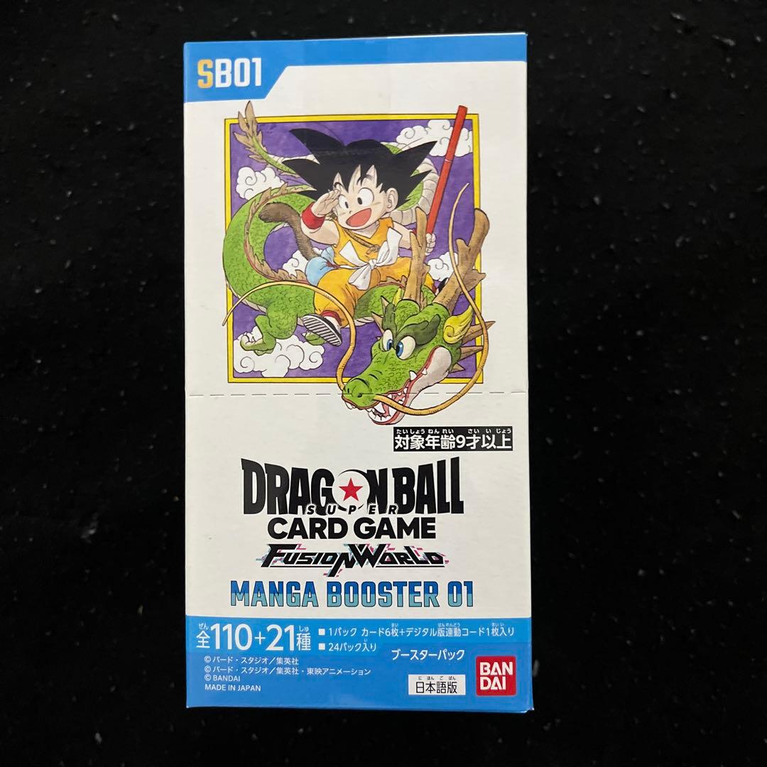 龙珠 融合世界 SB01 未开封 带胶带