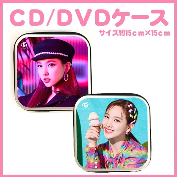 送料無料☆トゥワイス ナヨン TWICE CD/DVDケース 韓流グッズ dvd924-18 代引き不可