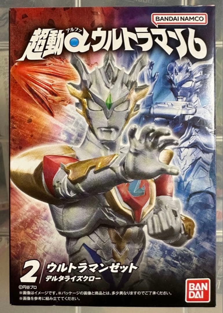 Discontinued Food Toy Super Motion Ultraman Alpha Series 6 "Ultraman Z Delta Rise Claw"