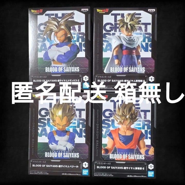 龙珠BLOOD OF SAIYANS花样滑冰4种套装