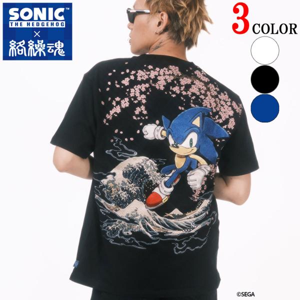 絡繰魂 × ソニック コラボ Tシャツ TEE 半袖 ソニック・ザ・ヘッジホッグ 葛飾北斎の富嶽三十六景 カラクリ KARAKURI TAMASHII 262096 刺しゅう SEGA 和柄 26SS