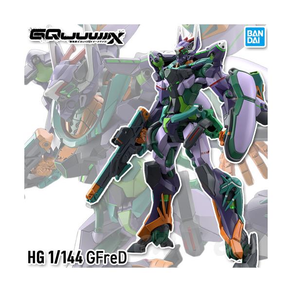 高达模型 HG 1/144 GFreD 【现货】 吉弗雷德 机动战士Gundam GQuuuuuuX 吉克阿克丝 高达 拼装模型 万代