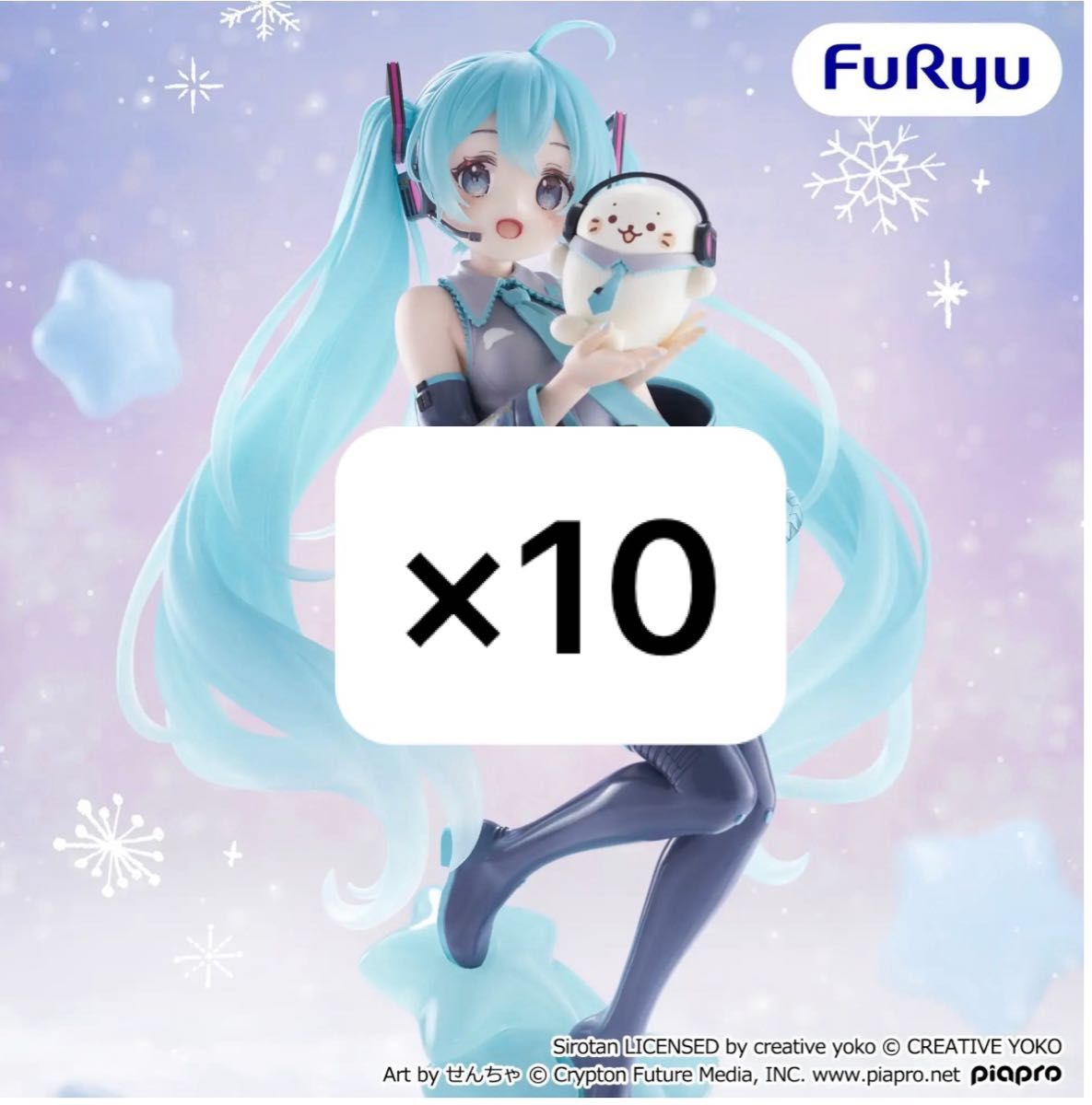 富龙Exc∞d创意手办 白兔×初音未来 手办 10个