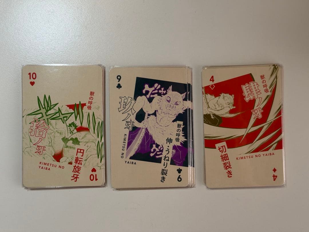 鬼灭之刃 嘴平伊之助 扑克牌 打包出售