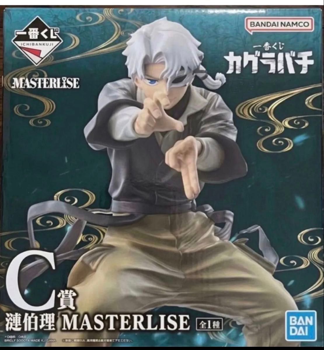 神乐扳机 一番赏 C赏 涟伯理 手办 MASTERLISE