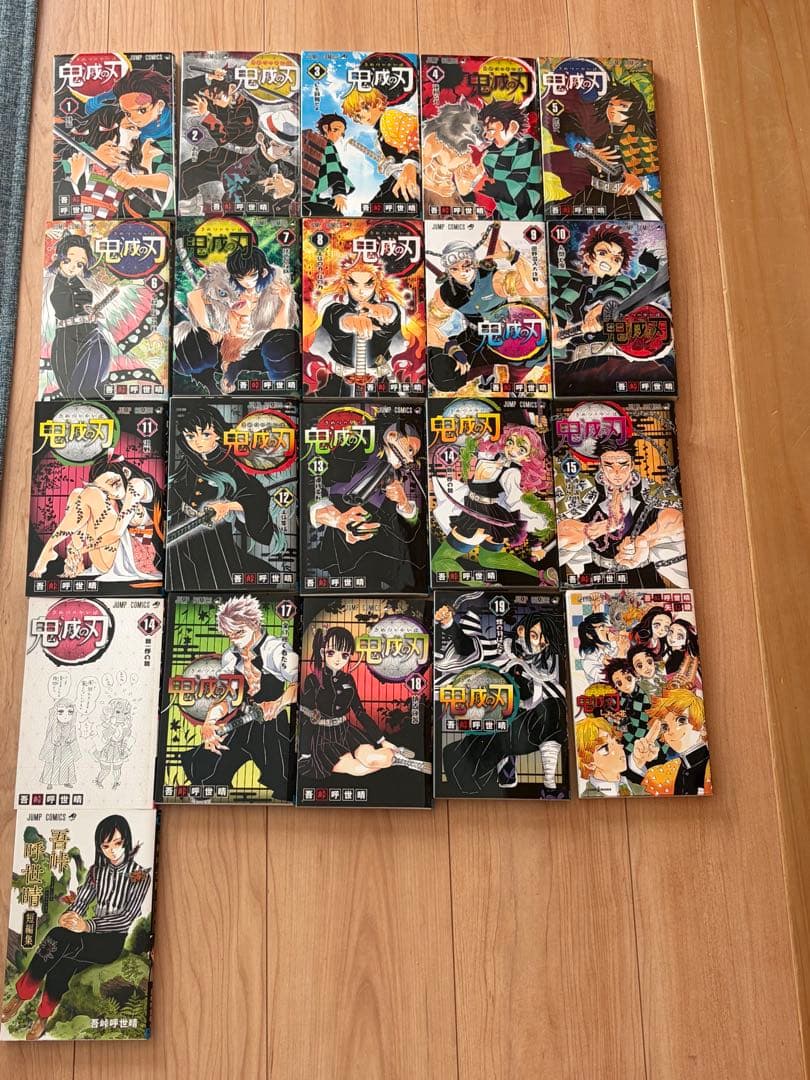 鬼灭之刃1〜19卷套装带短编辑