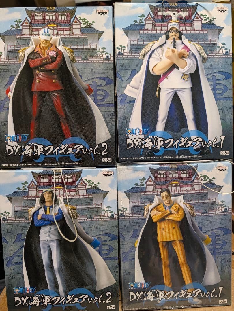 One Piece DX Navy Figures Vol. 1 & Vol. 2 Set of 4