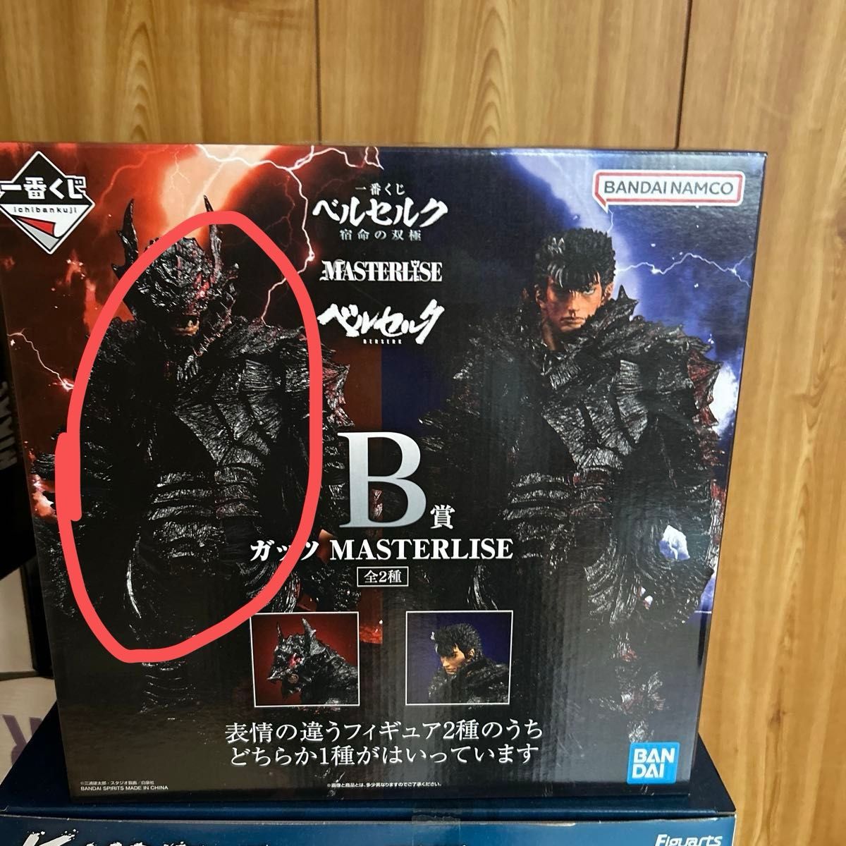 一番赏《剑风传奇》宿命的双极 B奖 格斯 MASTERLISE 手办 含面具 24小时内可发货