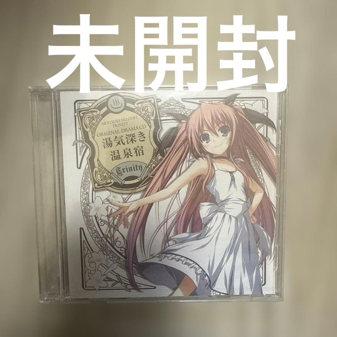 游戏晓的护卫三位一体原创电视剧CD热气腾腾的温泉旅馆
