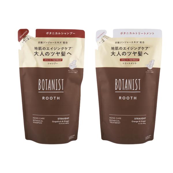 [2件套装]BOTANIST 植村秀 柔顺抗衰老护理植物洗发水护发素直发替换装 [支持礼品包装]