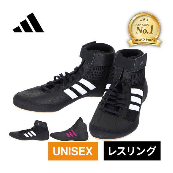 ★截至10月12日,积分翻6倍★ 阿迪达斯 adidas 摔跤鞋 拳击鞋 HVC 男女款 HP6870 AQ3325 拳击健身 室内专用