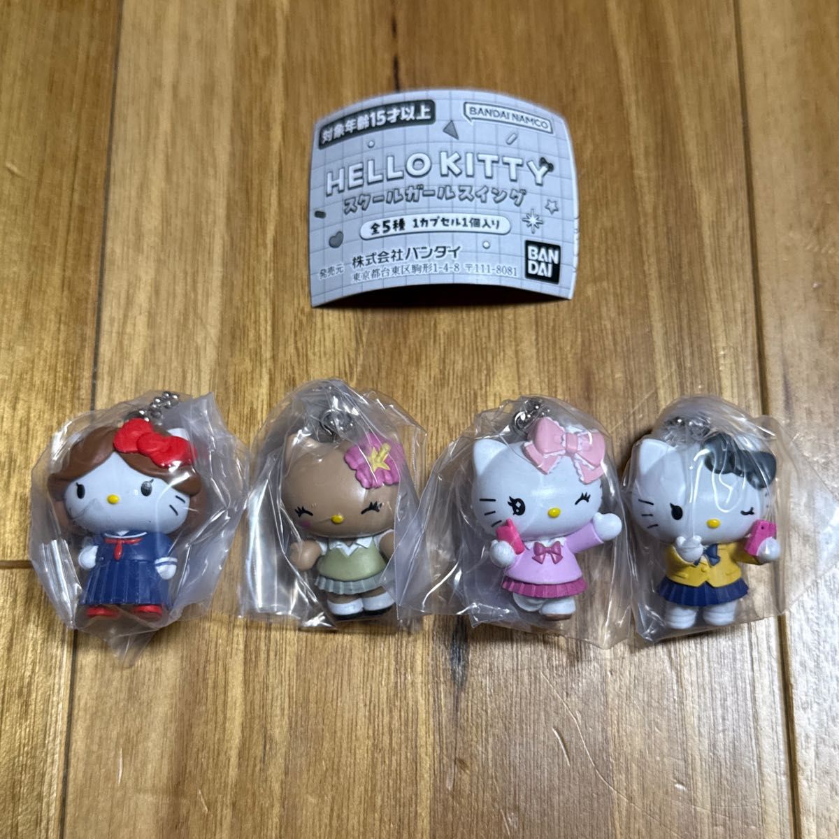 Hello Kitty 校园女孩摇摆套装 4种套装 万代 扭蛋