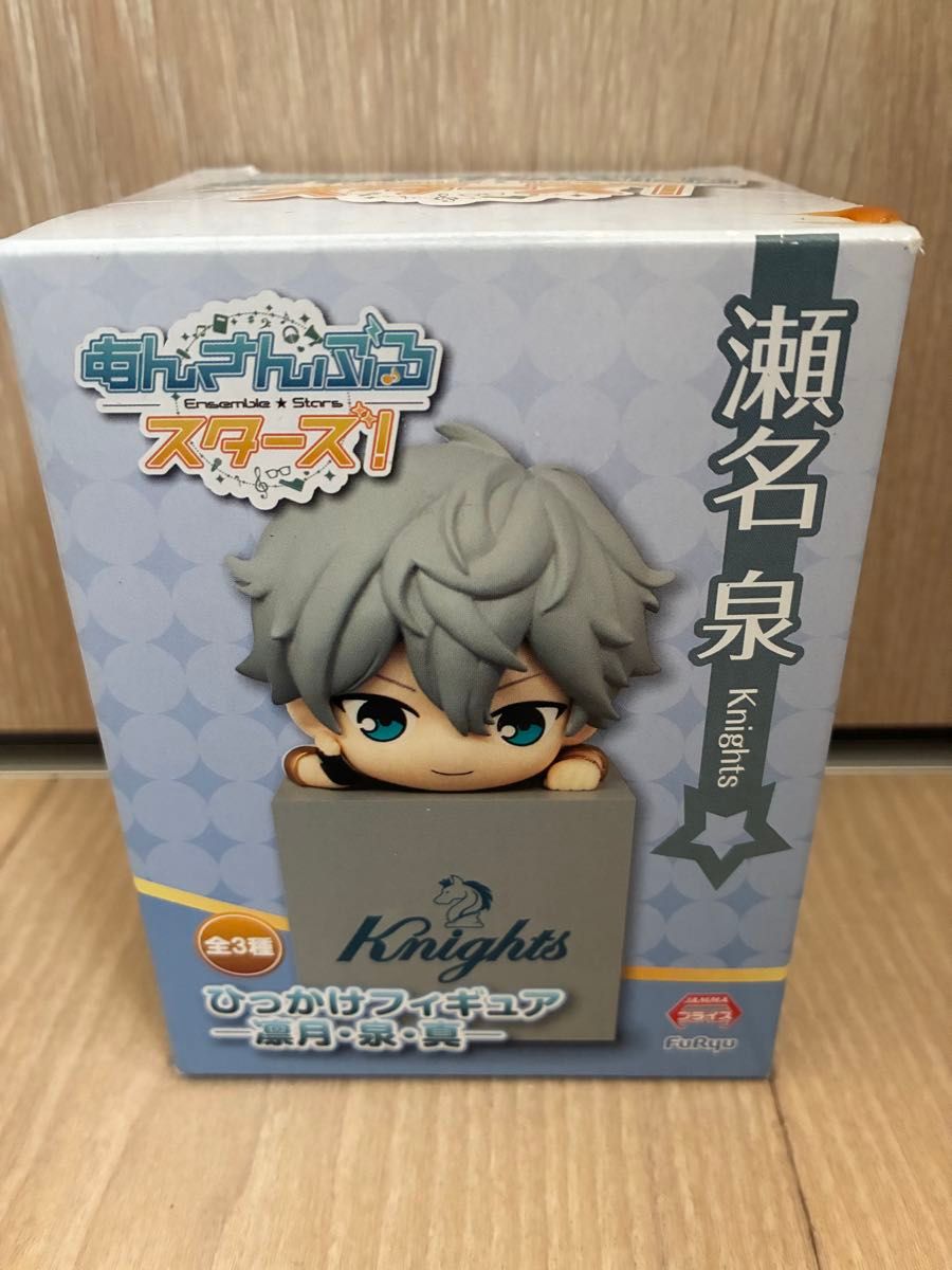 Ensemble Stars! Hook Figure Izumi Sena
