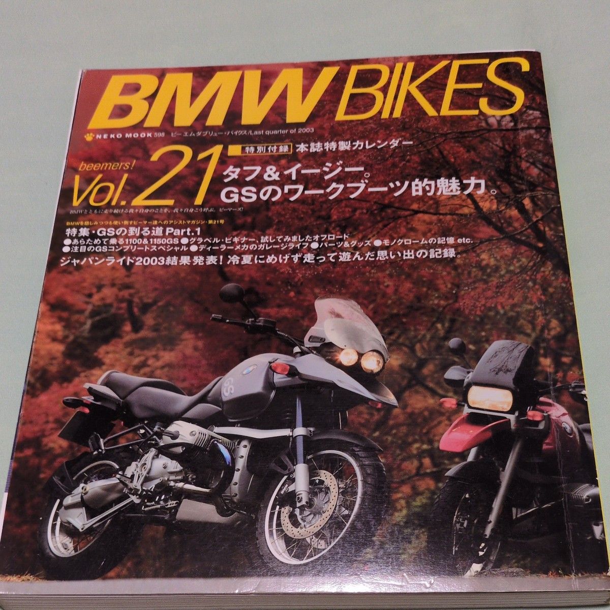 BMW BIKES Vol.21 2003年 杂志 BMW摩托车