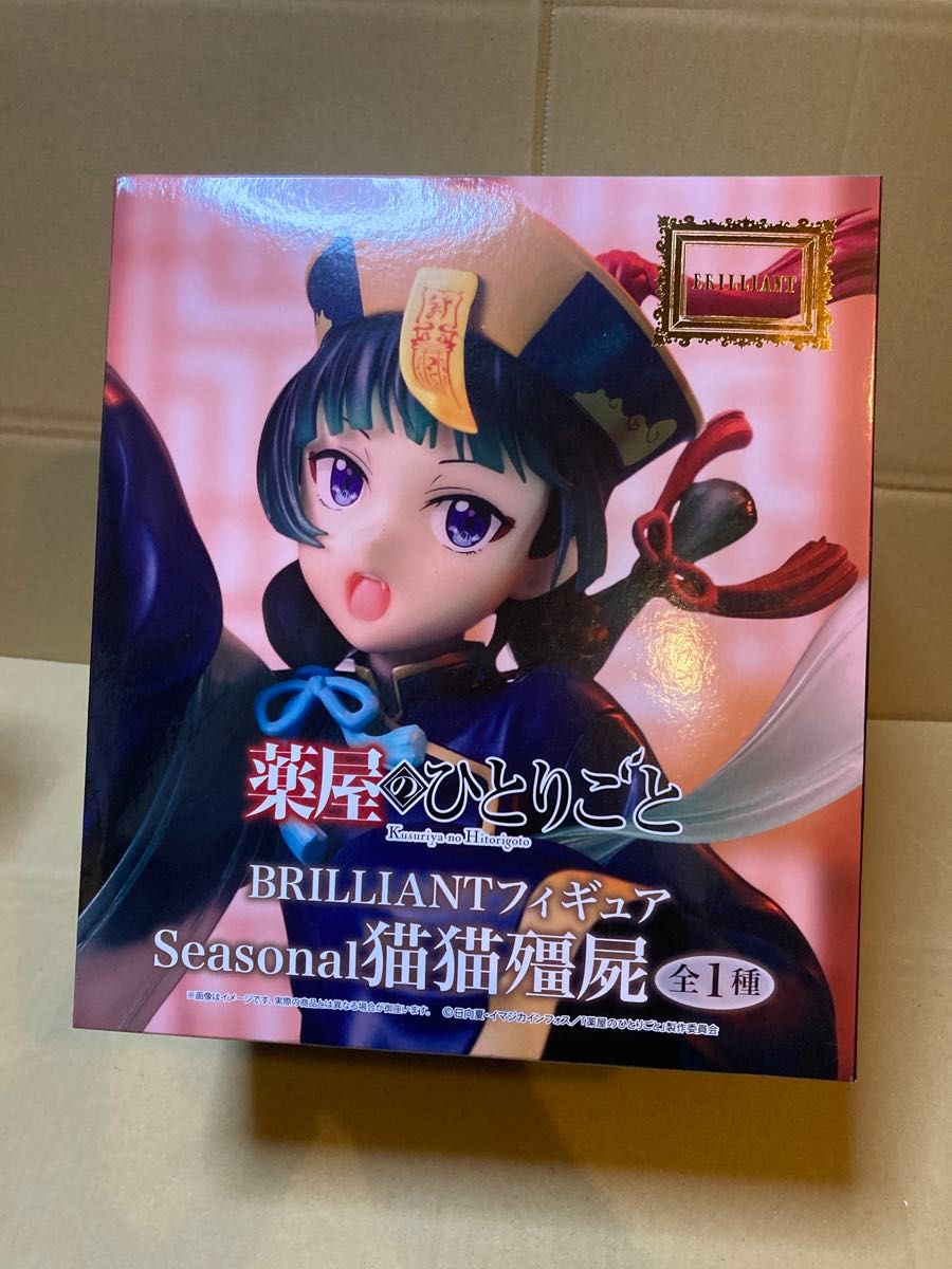 药屋少女的呢喃 BRILLIANT手办 季节系列 猫猫 僵尸